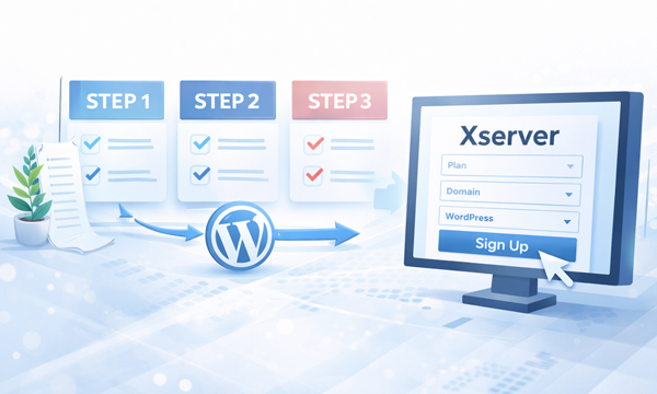 WordPressブログの始め方