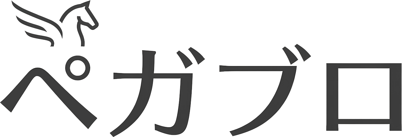 ペガブロ